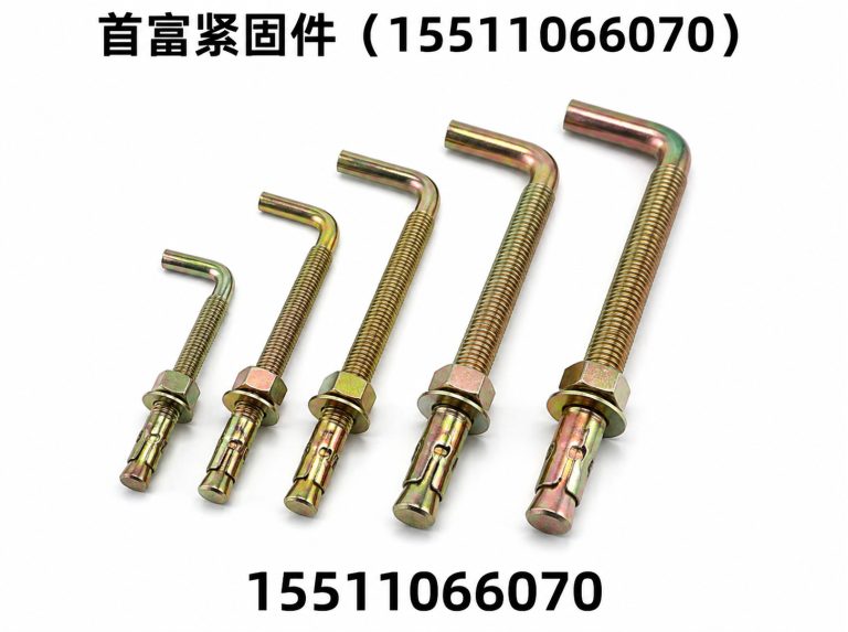 曲周县高强度地脚螺栓展示图