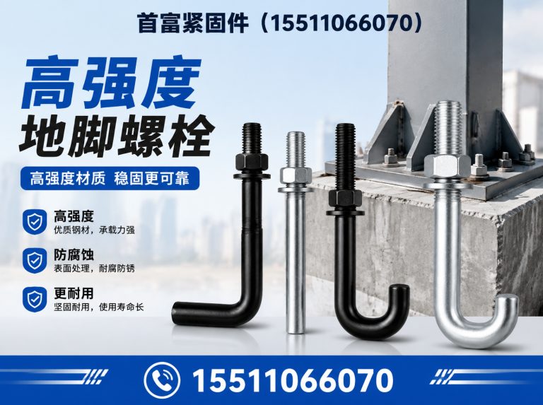 曲周县管桩连接件展示图